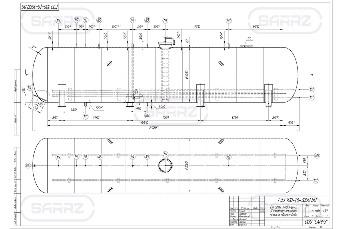 Project documentation development for an ammonia storage warehouse in ...