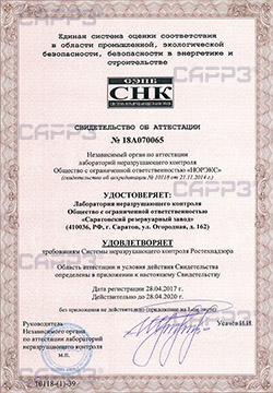 Certificate for NDT
